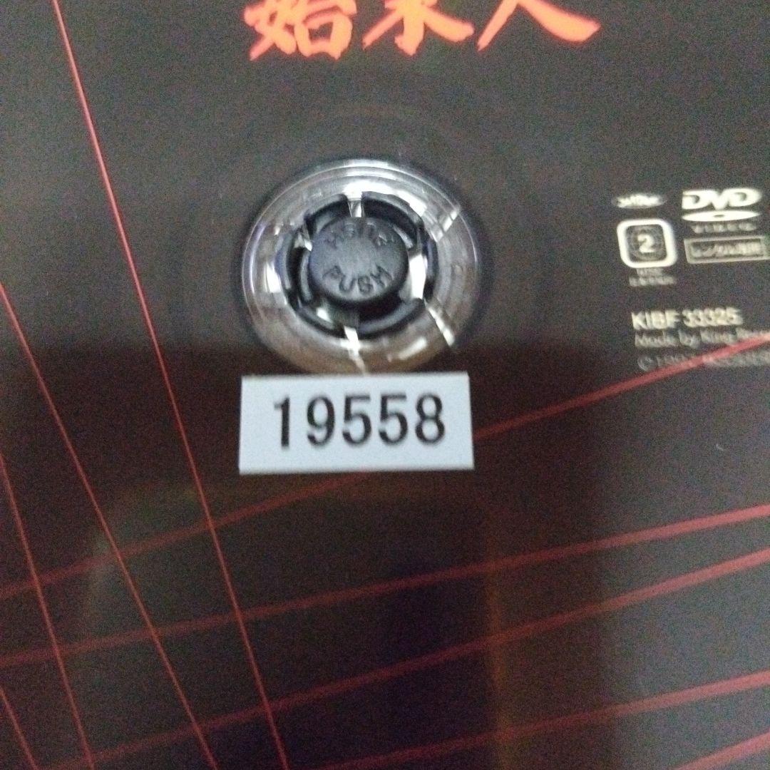 田原俊彦主演　【必殺始末人】 DVD ３枚セット