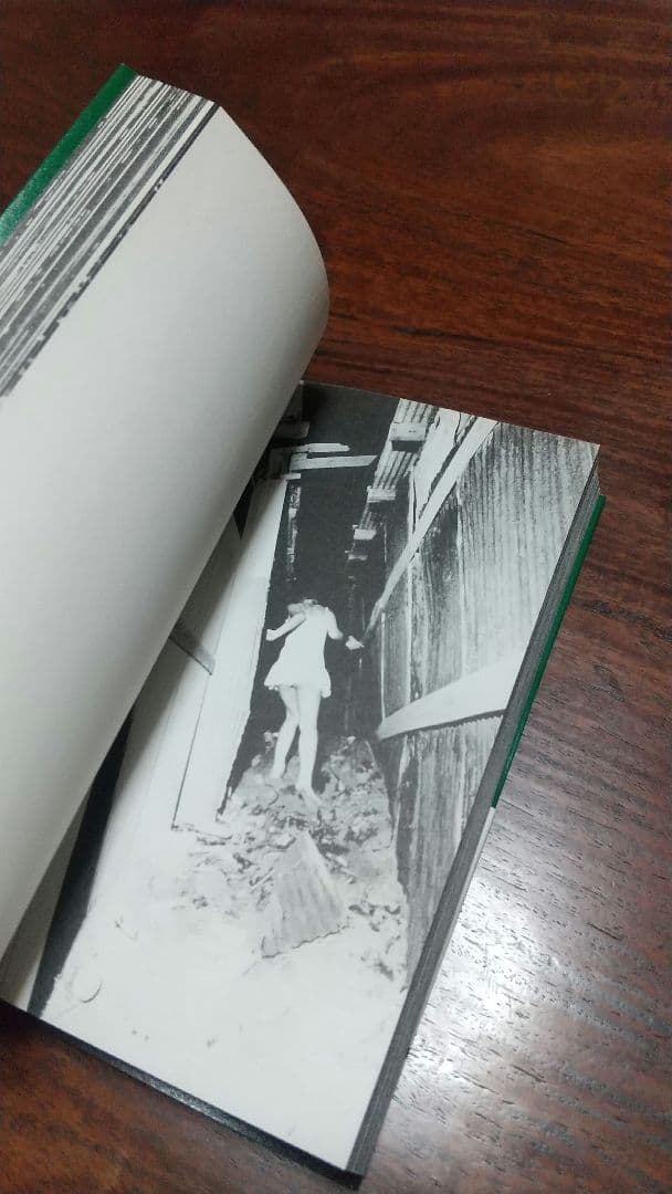 狩人 森山大道 (新装版) 2011年 講談社