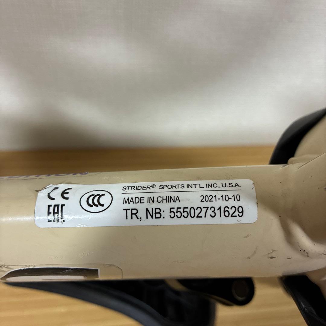 h*a様 ストライダー STRIDER 12 スポーツ ベージュ