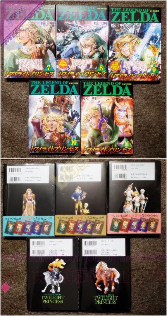 ◎本 コミック 全巻セット ゼルダの伝説 トワイライトプリンセス 他計22冊