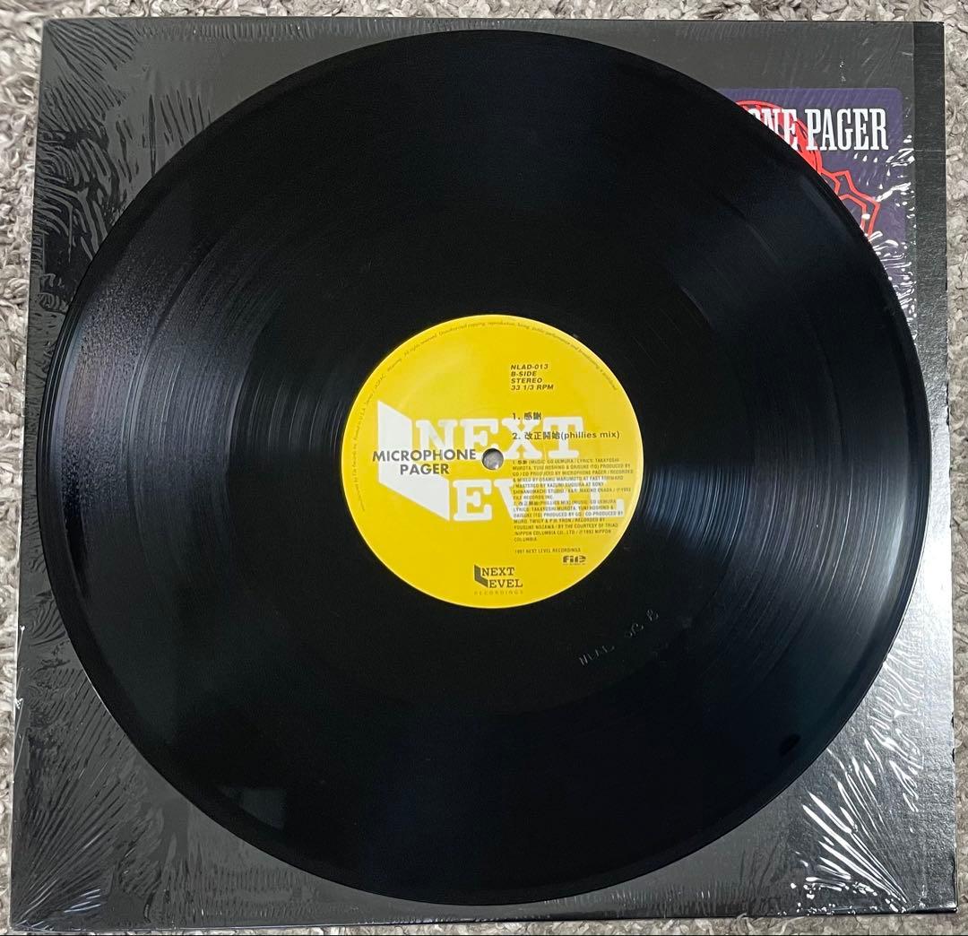 MURO for MICROPHONE PAGER セット