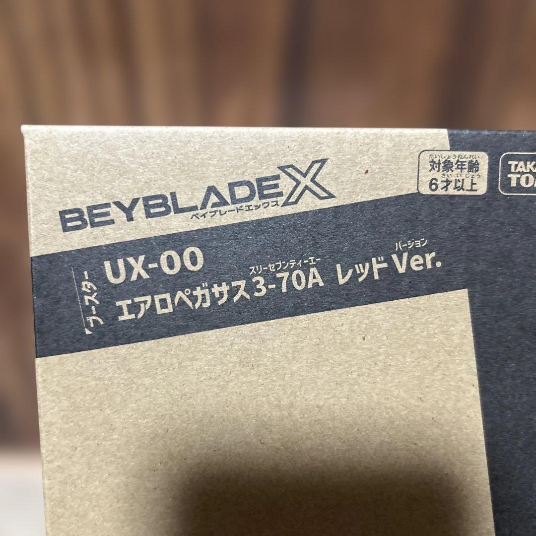 BEYBLADE X UX-00 エアロペガサス3-70AレッドVer
