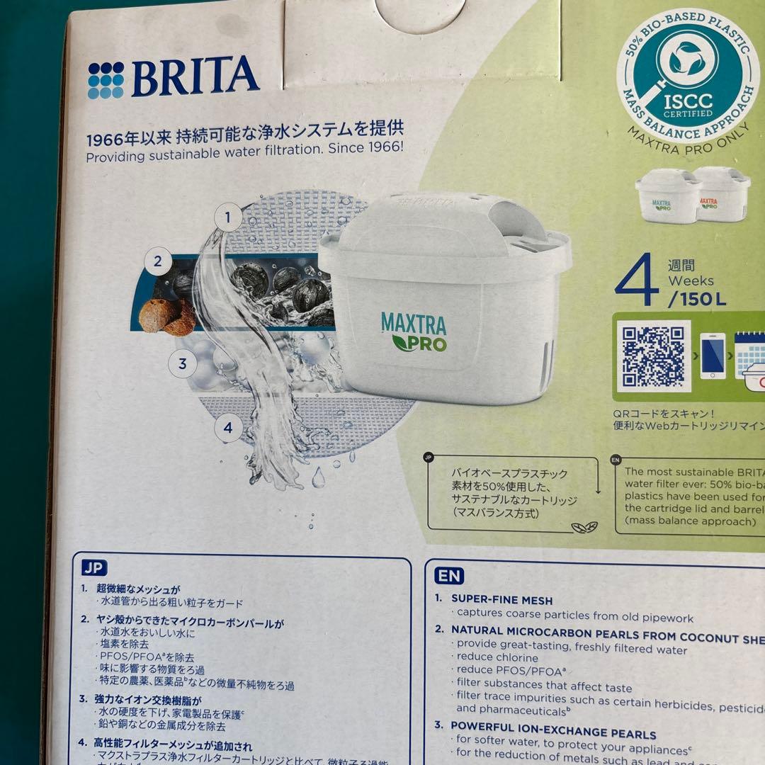 BRITA リクエリポット型浄水器カートリッジ2個付きとカートリッジ6個組×2箱