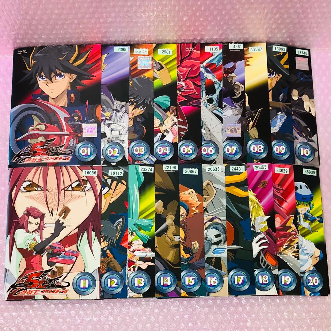 遊戯王　ファイブディーズ　DVD全巻セット　全39巻　5DS