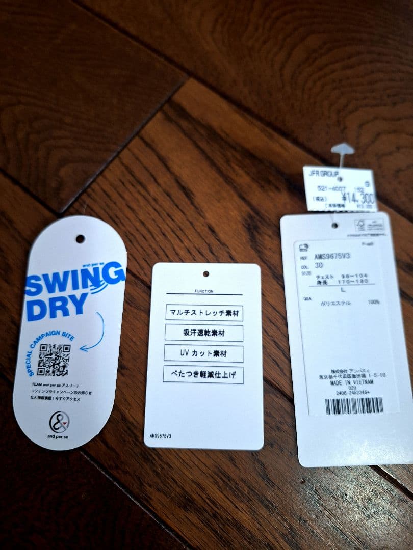 ♥and per se ♥ネイビーゴルフポロシャツ新品未使用【L】