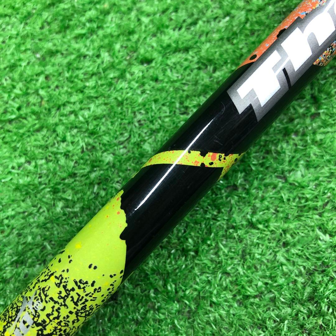 Gsh-954 TheATTAS シャフト単品 flex5SR スリーブ付き