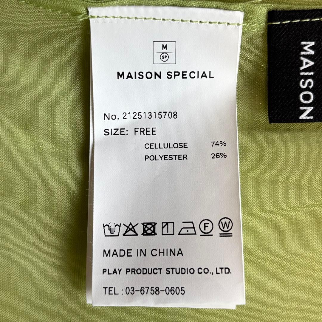 ゆゆゆり 　k2479　♡メゾンスペシャル/F/緑/ブラウスシ/アー/リ