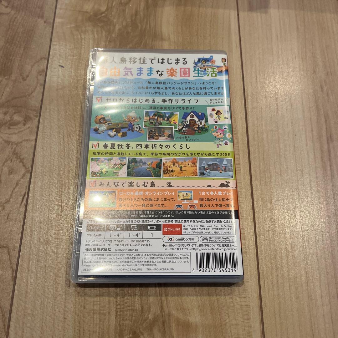 Nintendo Switch Lite ピンク あつまれどうぶつの森　ソフト他
