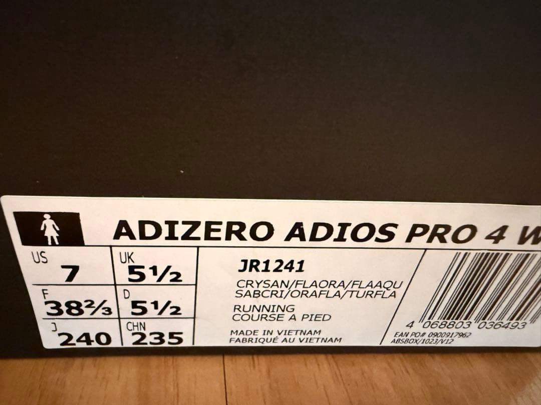 スパイク・シューズ ADIZERO ADIOS PRO 4 W 24.0cm