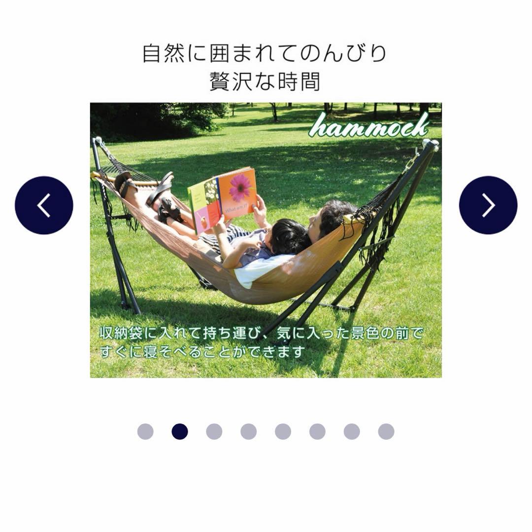 【新品未使用】3WAYポータブルハンモック ブラウン 物干し チェア