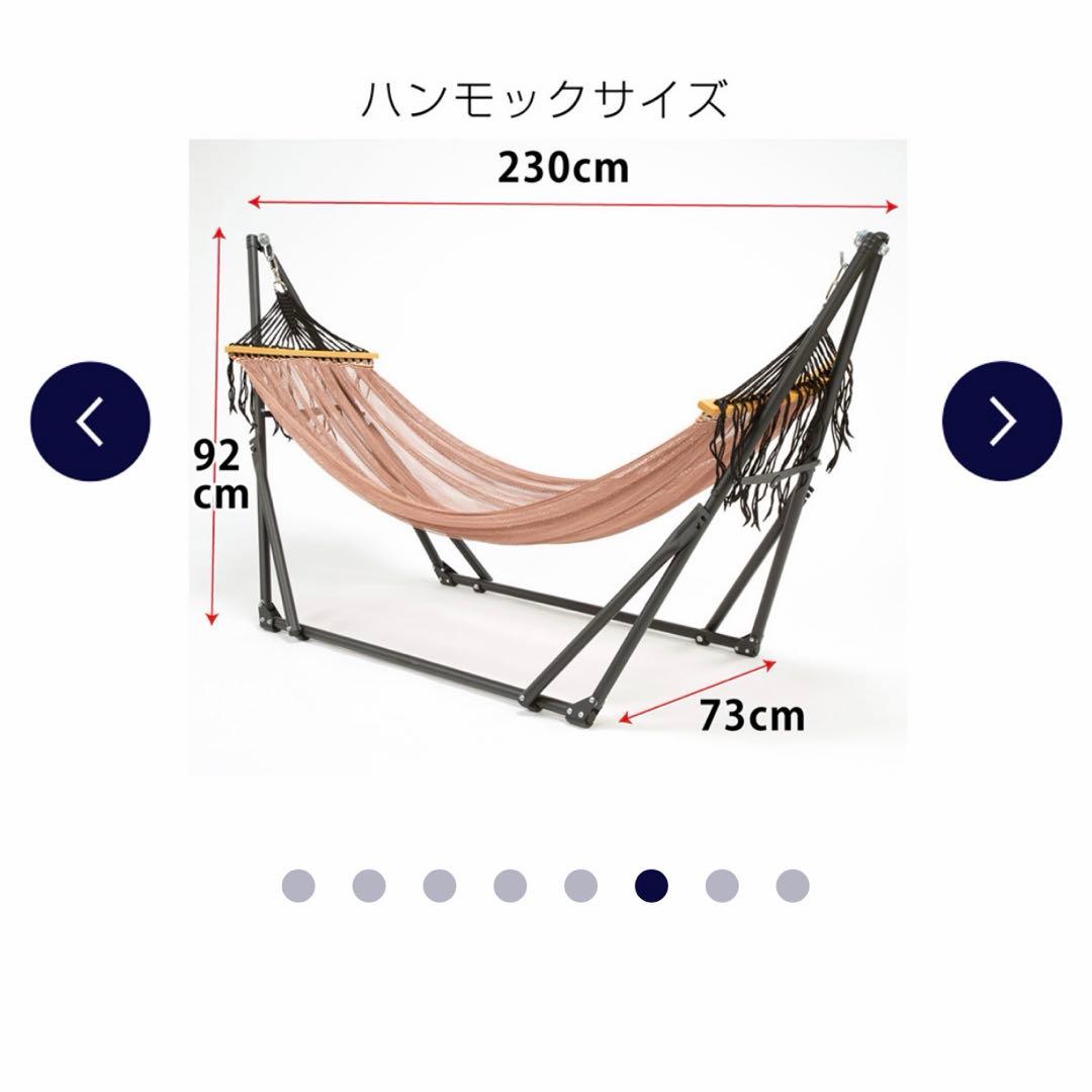 【新品未使用】3WAYポータブルハンモック ブラウン 物干し チェア