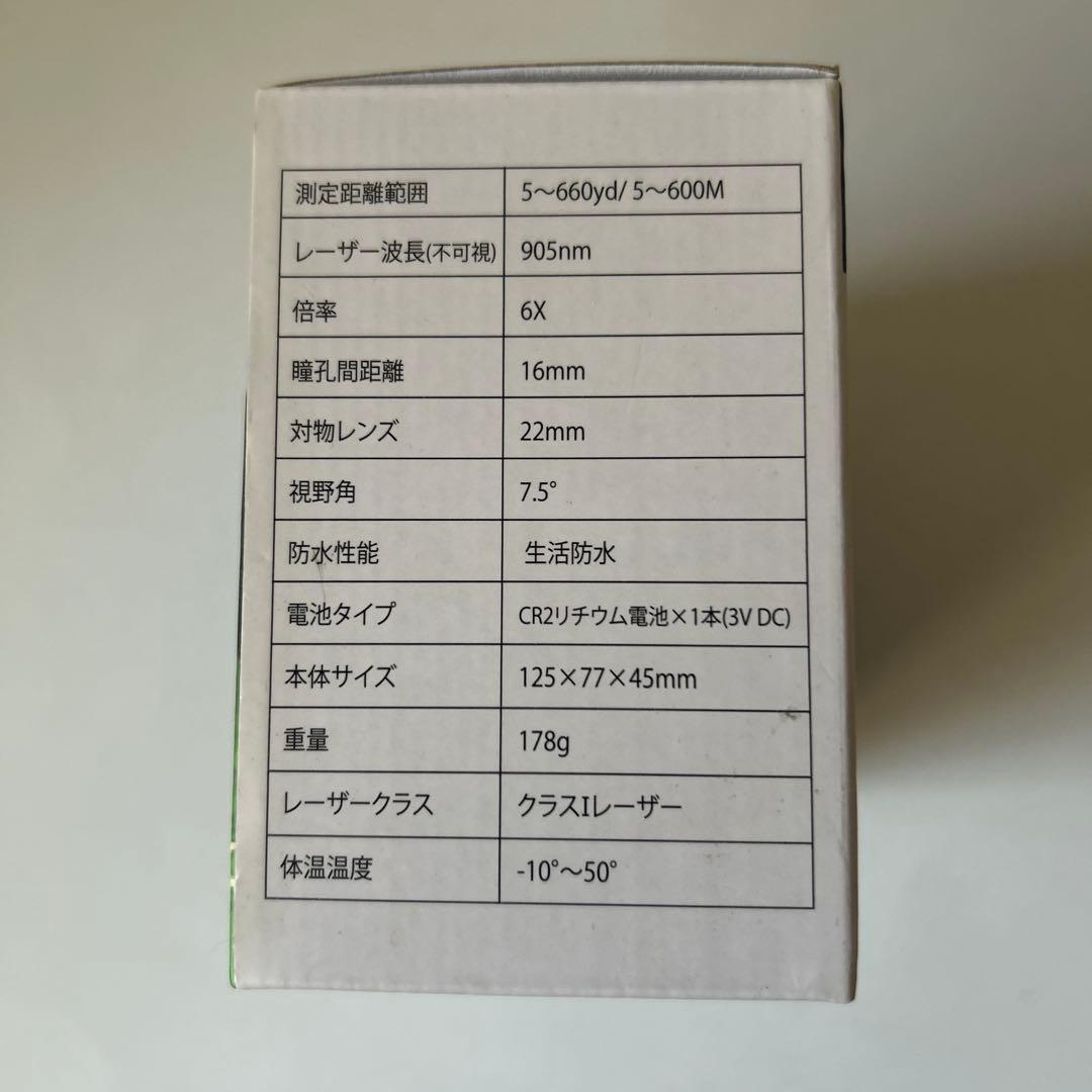 Pin-Eagle 高性能レーザー距離計