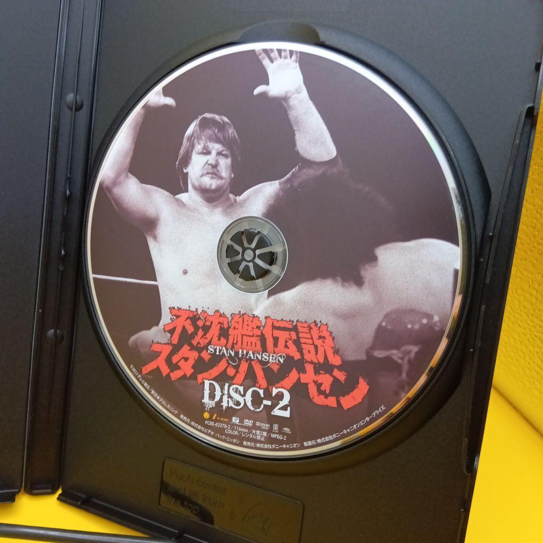 ♧ 不沈艦伝説 DVD-BOX スタン・ハンセン PCBE-62378
