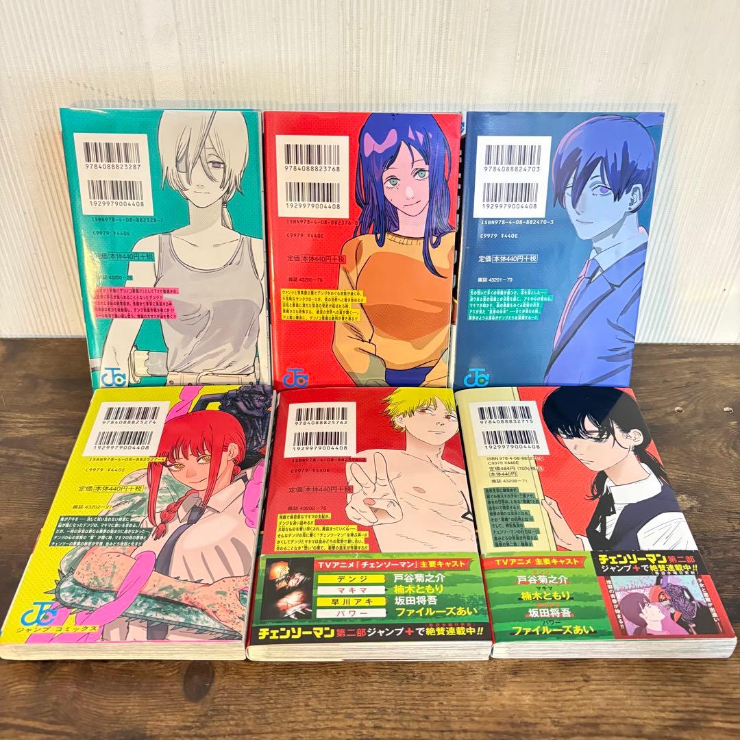 チェンソーマン　1〜22巻　バディ・ストーリーズ　　全巻セット　②