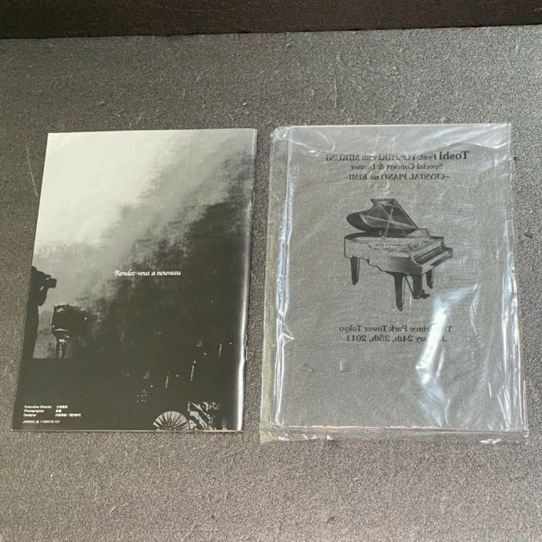 ToshI Feat.YOSHIKI with MIKUNI （X JAPAN）