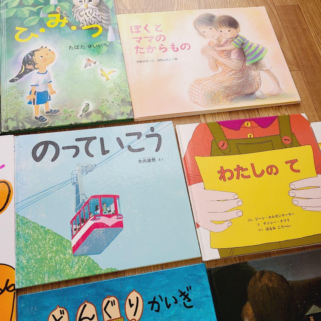 絵本　まとめ売り　⑰　48冊　絵本セット　福音館書店　人気絵本