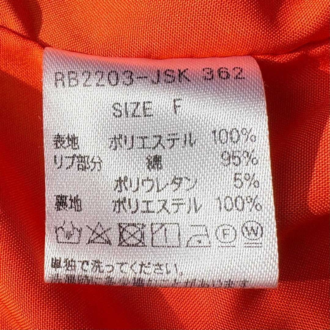 DANIMAM  美品 RISLEY 別注MA-1 ジャンパースカート