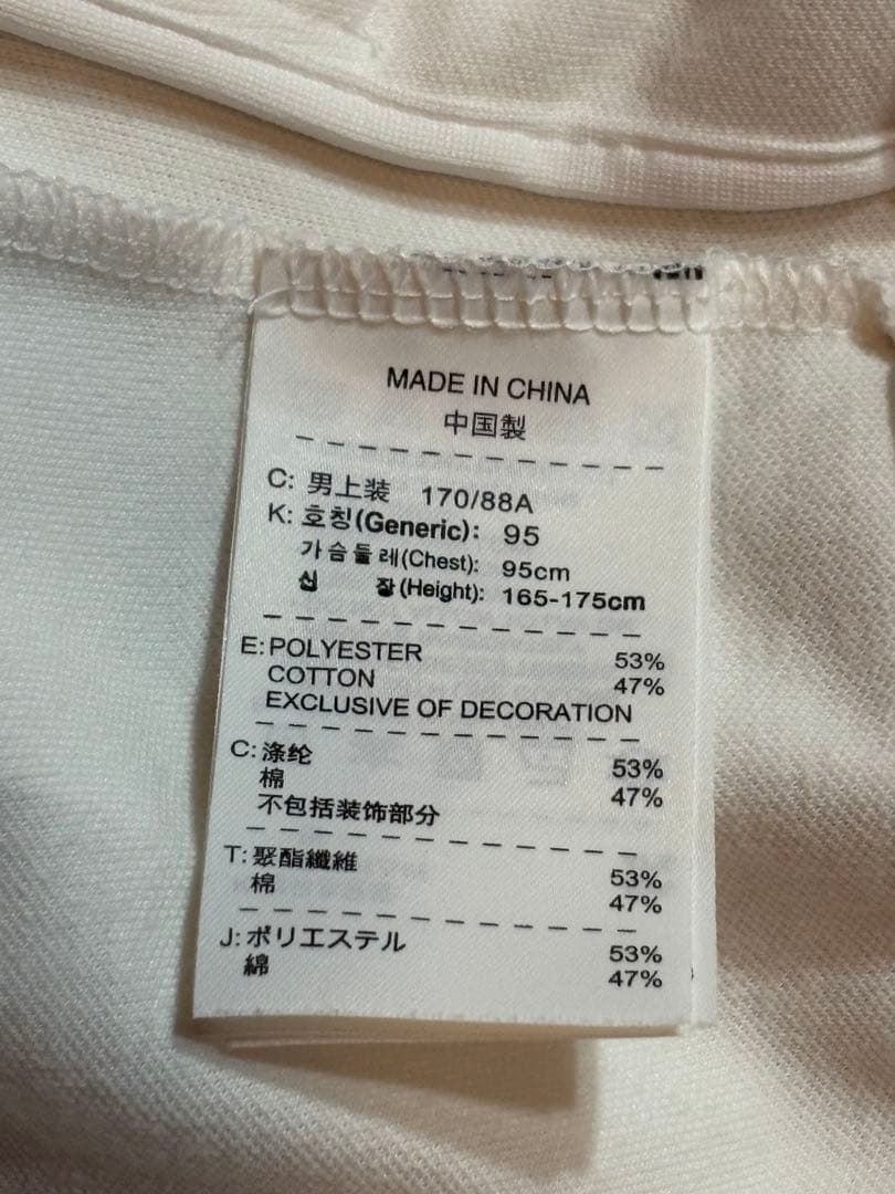 Nike サンフレッチェ広島 ジャージ (M) トラックトップ ジャケット 白