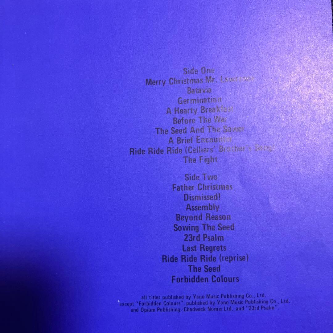 戦場のメリークリスマス　1983年版 ＬＰレコード 坂本龍一