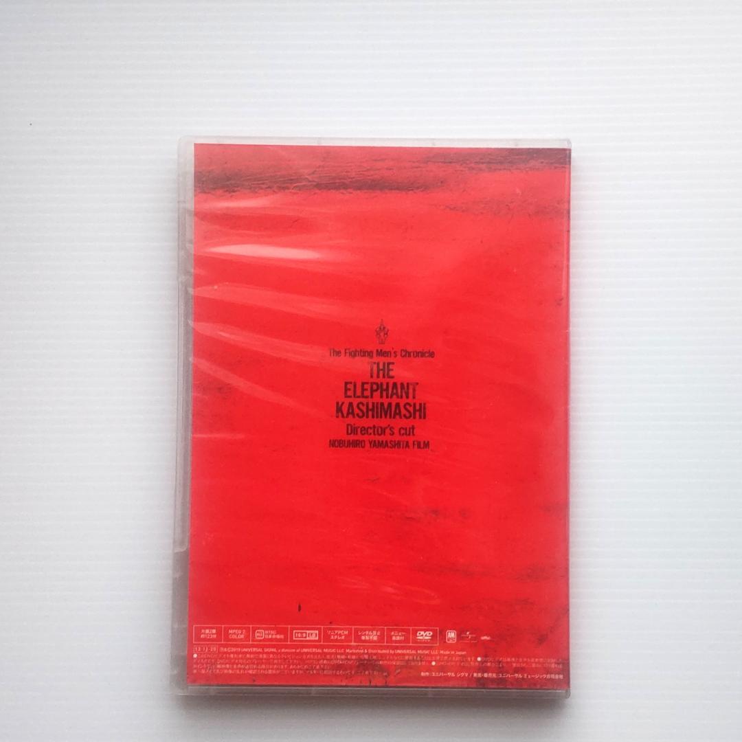 the fighting men's chronicle エレファントカシマシ