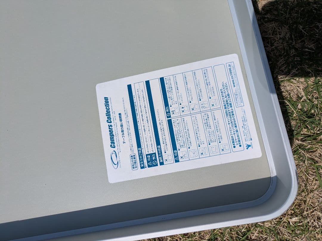 アウトドア レジャーテーブル 折り畳み式 アルミ製 ベンチ一体型 シルバー