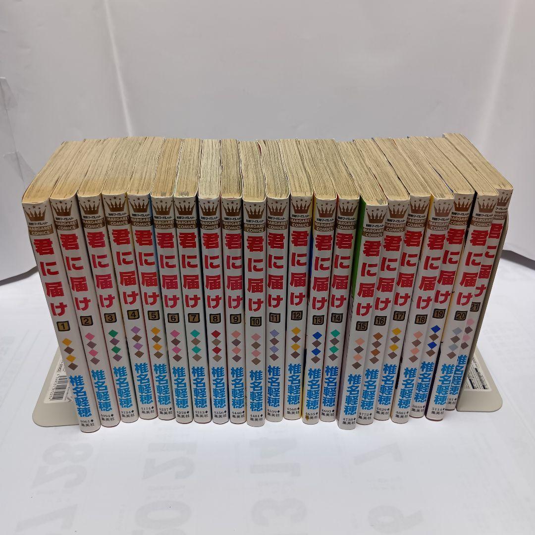 君に届け 全巻 椎名軽穂　2603p030