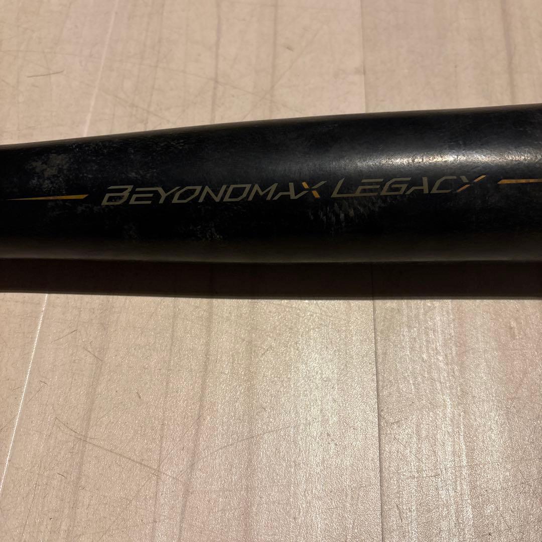ビヨンドマックスレガシー　少年軟式 80cm 570g