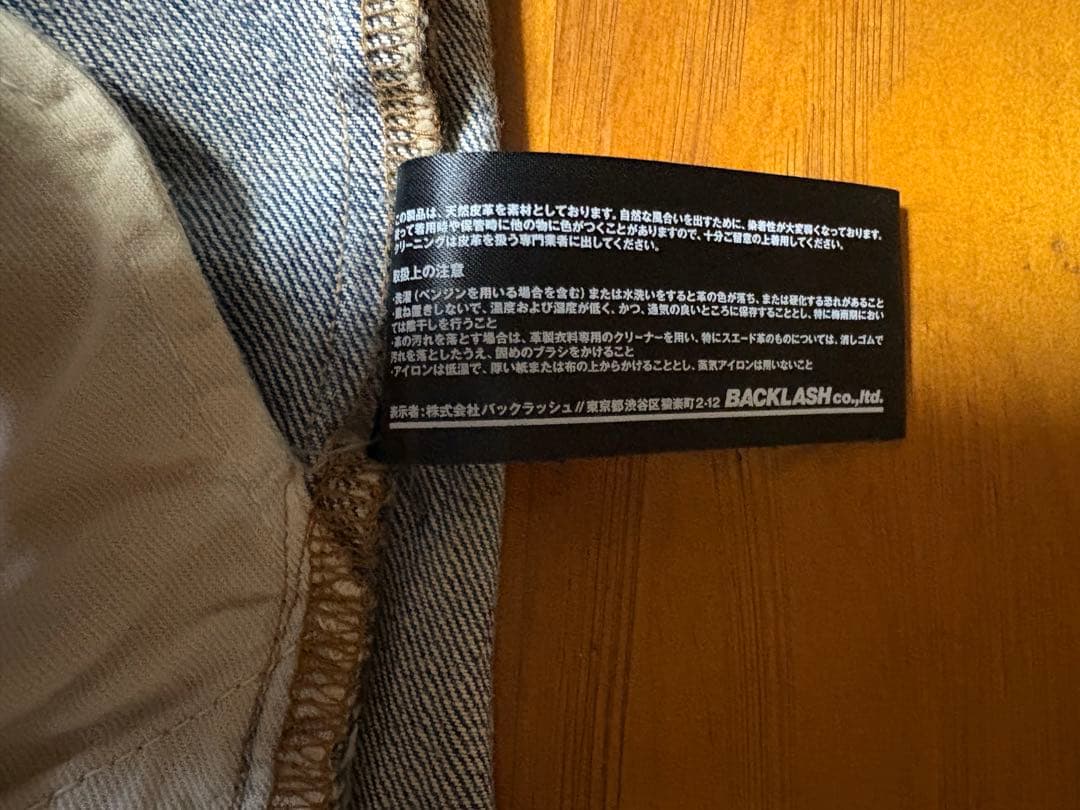 バックラッシュ　イサムカタヤマ　デニム　ダメージジーンズストレートデニム M