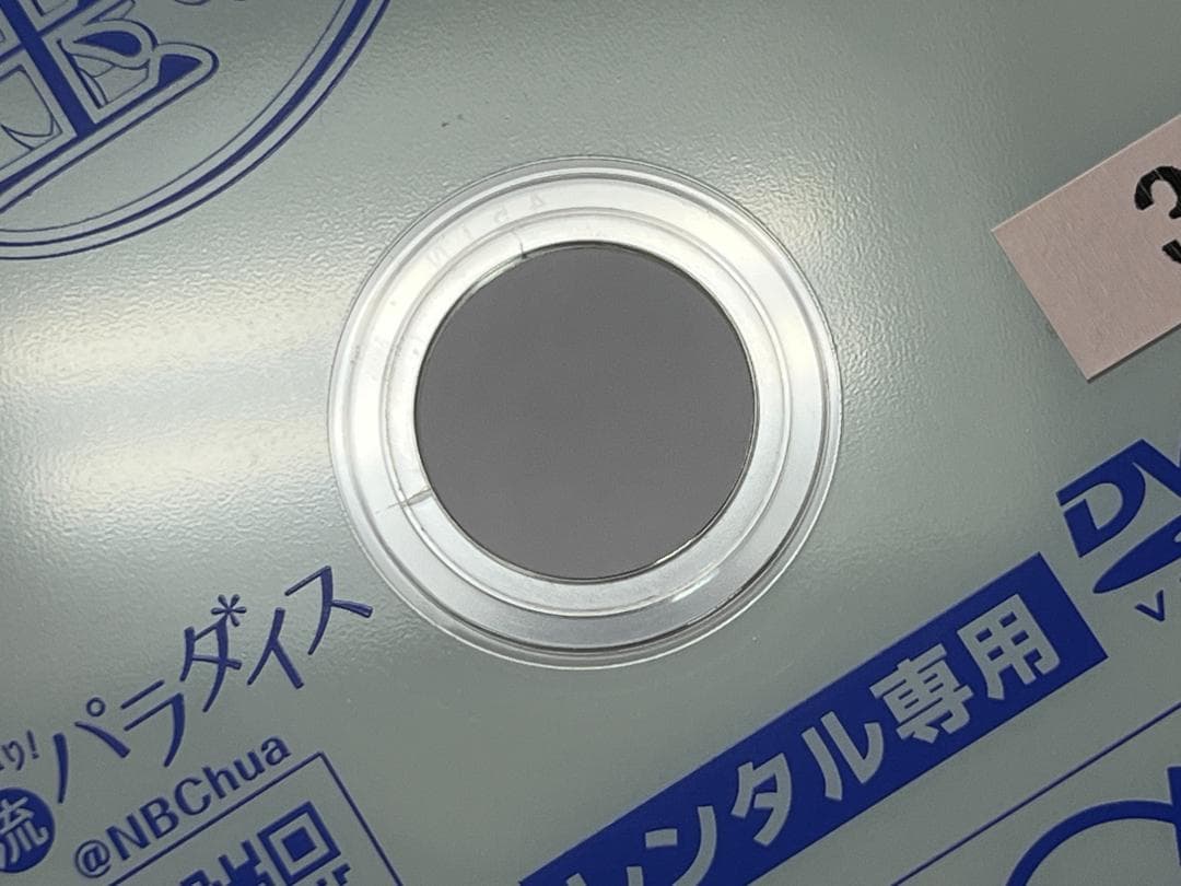 恋心は玉の如き 1-26巻(最終巻) /DVD全巻セット /レンタル落ち