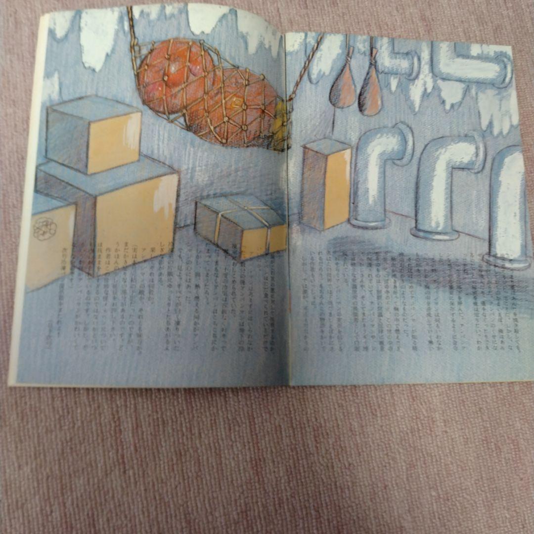 大幅値下げ　詩とメルヘン　昭和50年　11冊セット