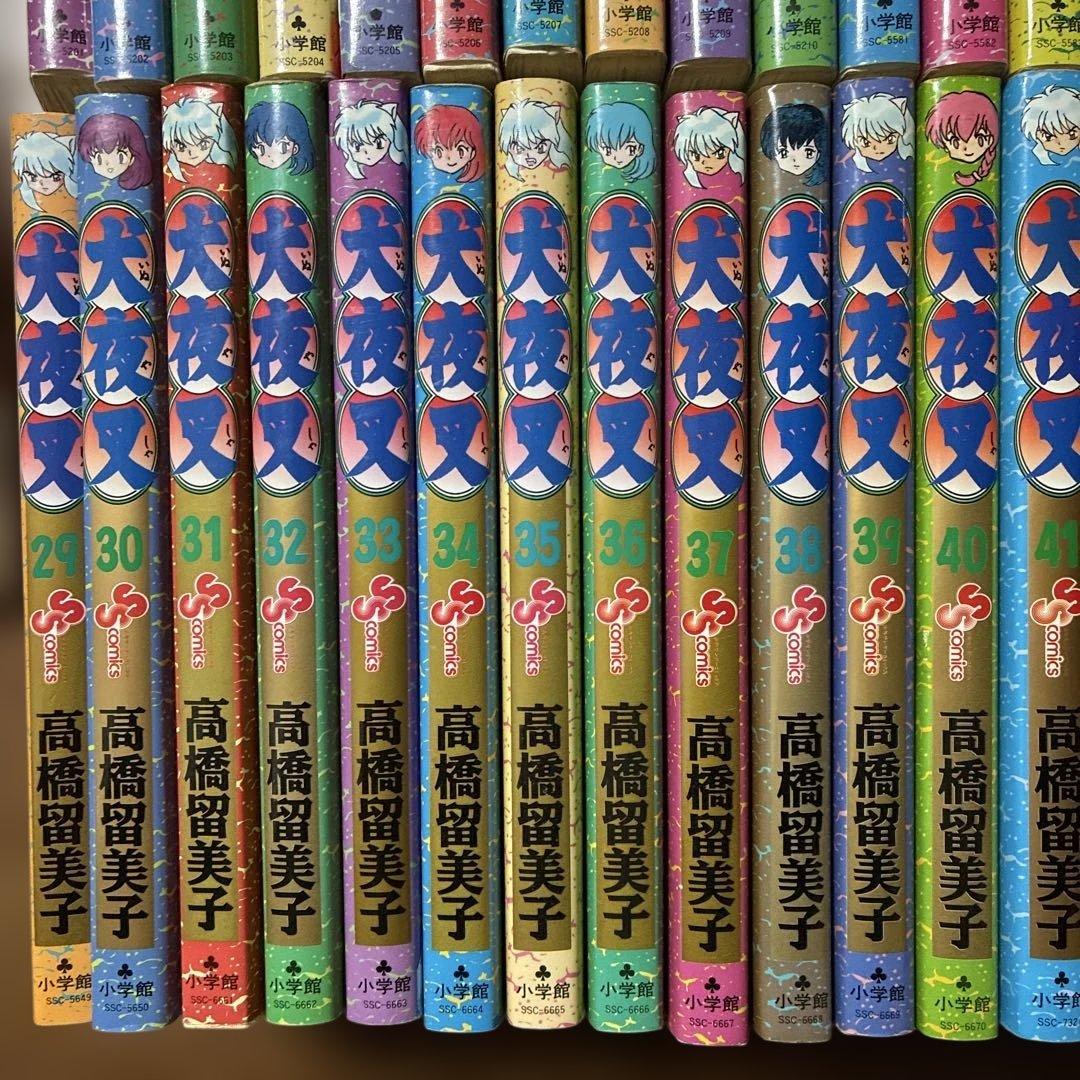 犬夜叉　漫画　1〜56巻　全巻セット　小説1冊付き