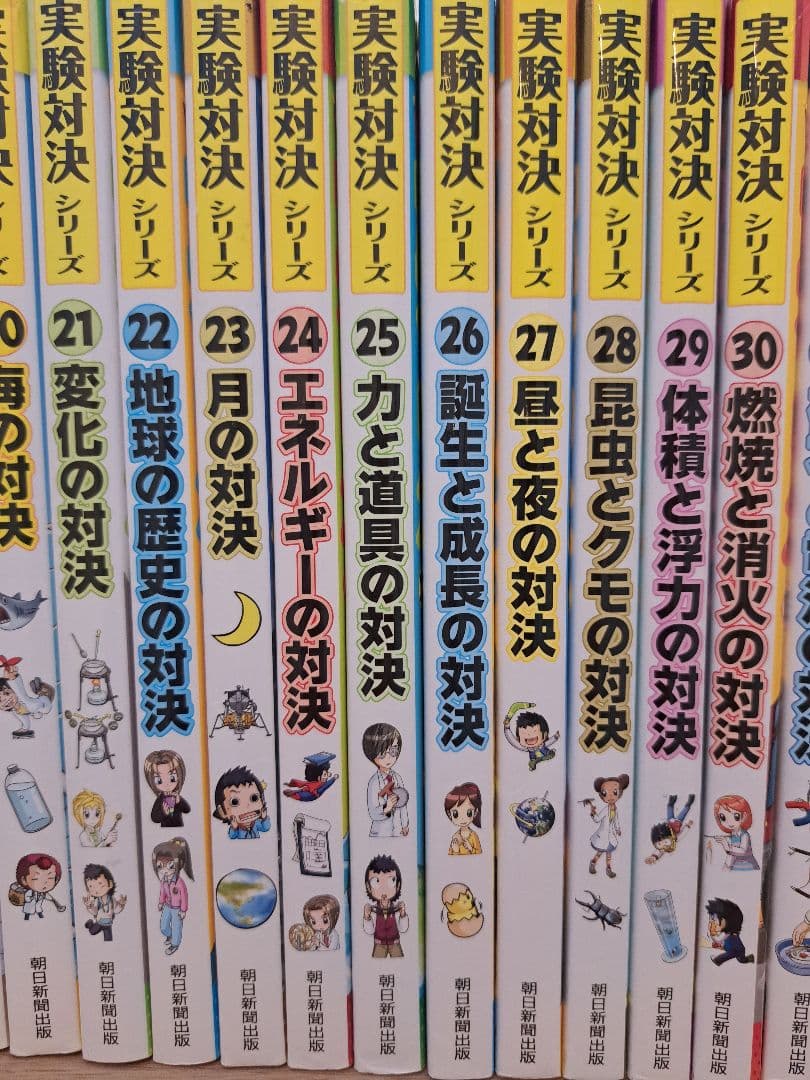 実験対決シリーズ1巻～40巻、42巻セット