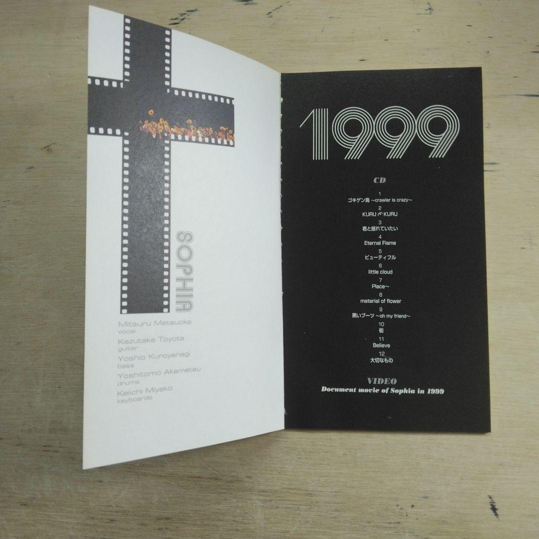 SOPHIA　1999　VHS(CD付き)