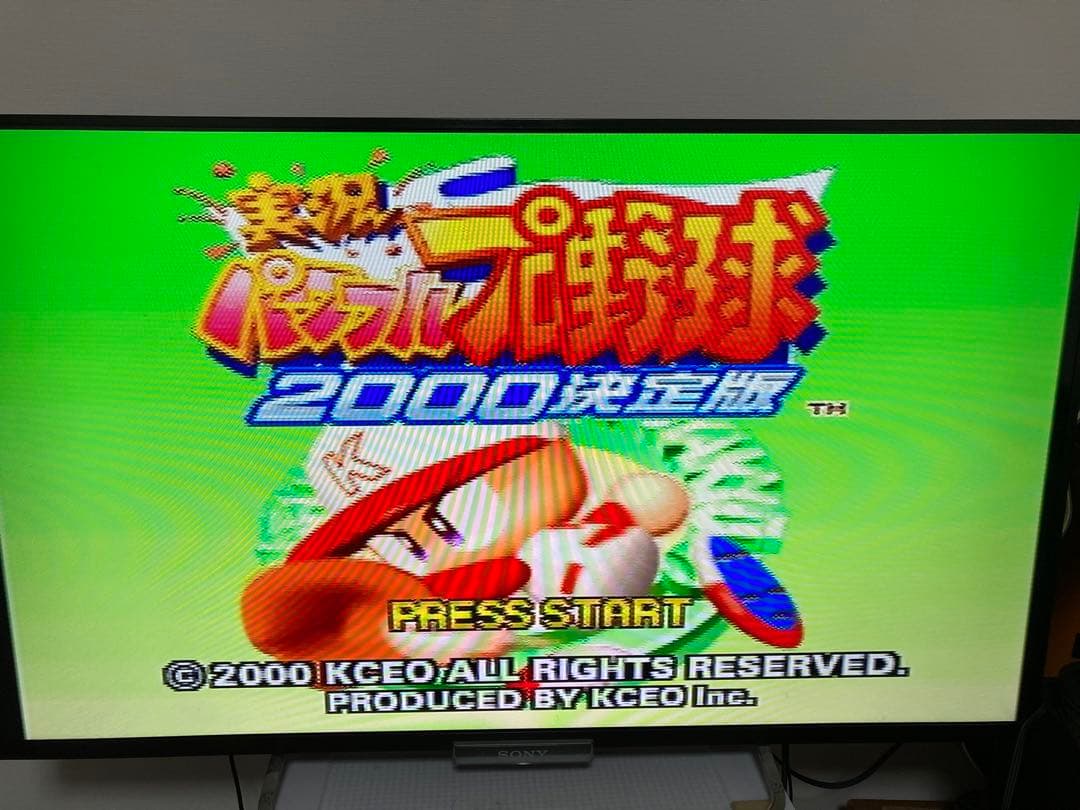 ☆Play Station☆PS one☆SONY☆ソフト2枚セット♪