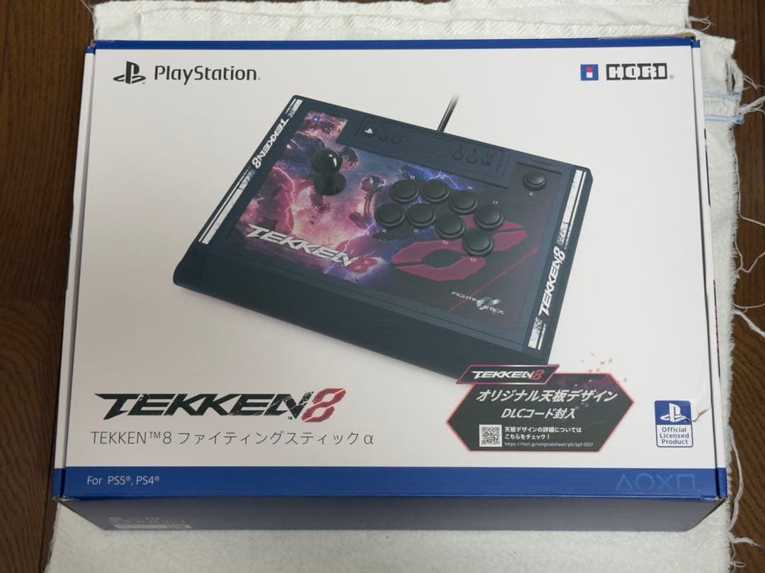 ファイティングスティックα