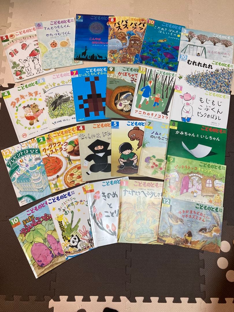 ０〜年中向きこどものとも　福音館書店　全８６冊まとめ売り