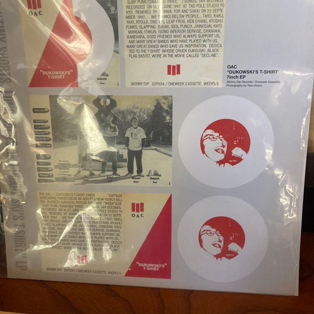 OAC Tiny Shorts, Long Socks LPセカンド