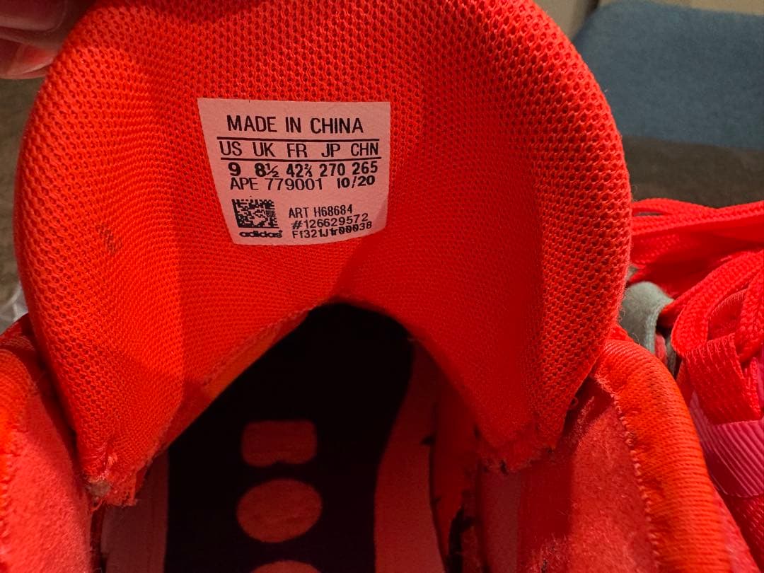 adidas☆ adidas Harden Vol. 5 （27.0㎝）良品