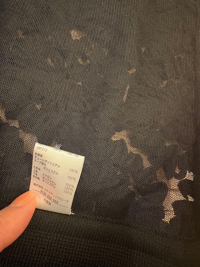 【値下げ】ユナイテッドアローズ☆フラワー チュール ニットベスト☆ブラック☆美品