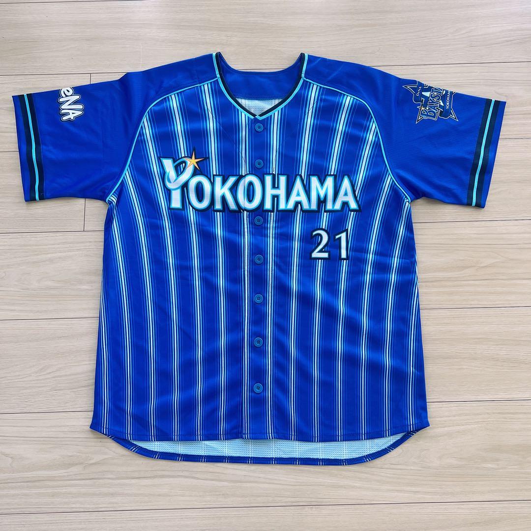 横浜DeNAベイスターズ #21 今永昇太ノーヒットノーランレプリカユニ O新品