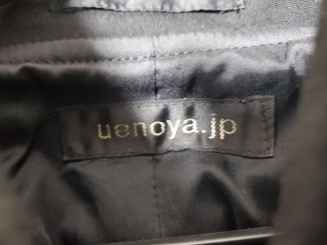 上野屋 マント 120(旧デザイン)