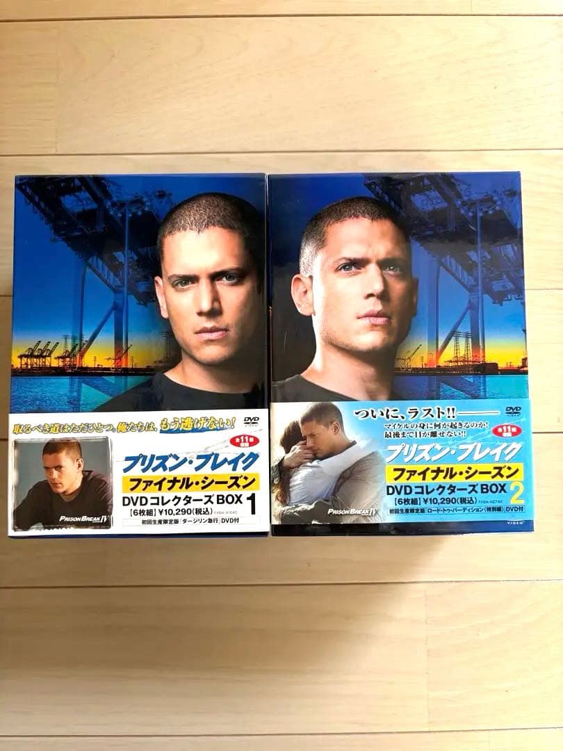 プリズンブレイクDVD(BOX)全巻7BOXとファイナルブレイク付きセット