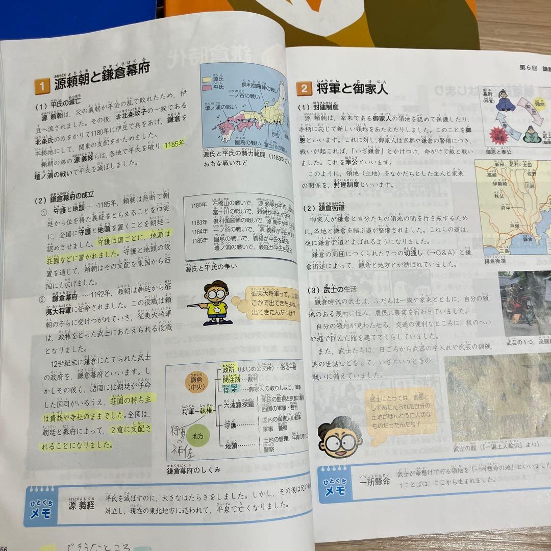 四谷大塚予習シリーズテキスト演習問題5年上下4年下　国算理社　4年下社演問なし