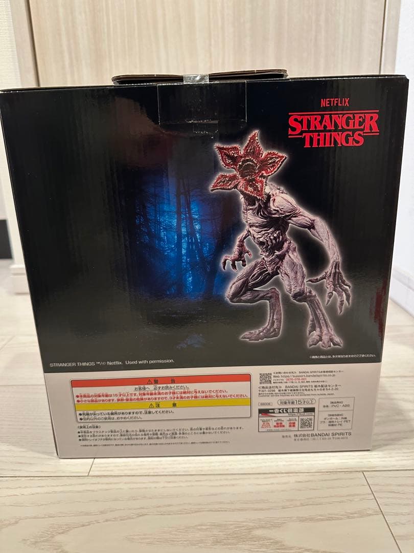 ストレンジャー・シングス デモゴルゴン フィギュア（A賞、B賞、H賞セット）