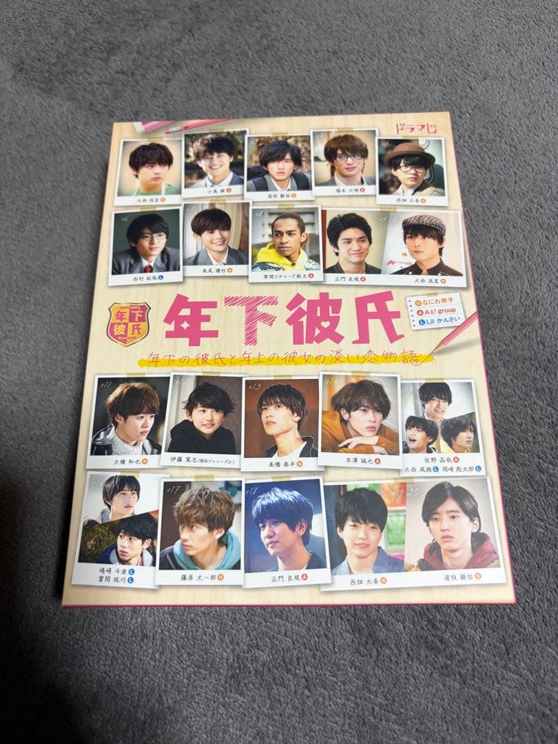 なにわ男子 DVD 4点セット