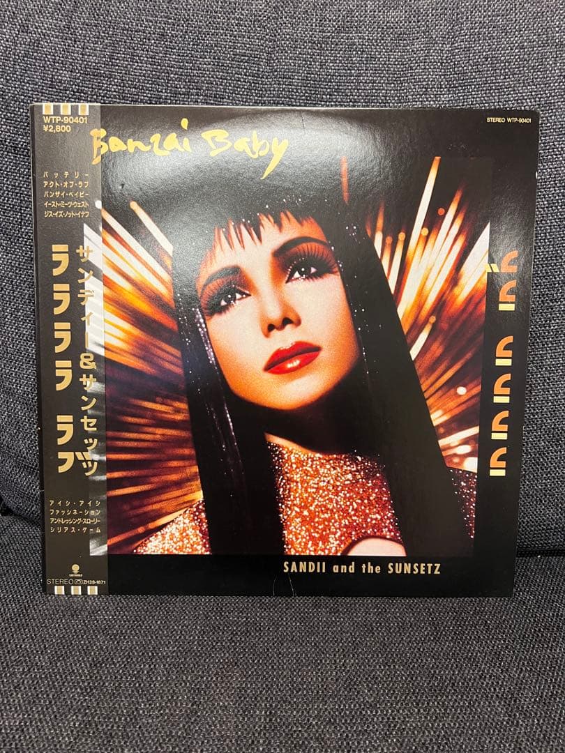 ハガキ付1986年盤 サンディー＆ザ・サンセッツ Banzai Baby LP