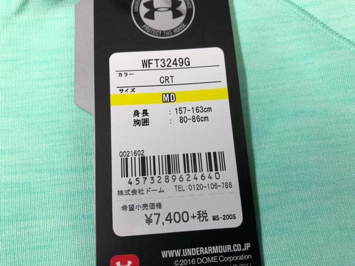 2アンダーアーマーWFT3249Gコールドギアフィッティド抗菌防臭M長袖グリーン