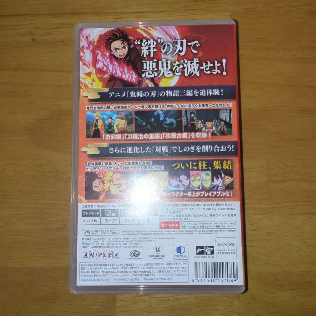 鬼滅の刃 ヒノカミ血風譚 2　動作確認済み