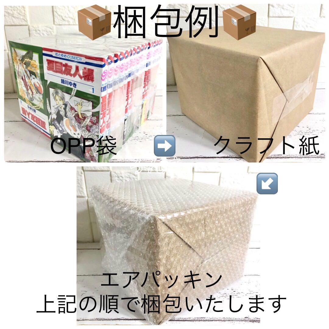 美少女戦士セーラームーン 完全版 武内直子 初版 ペーパー付き 全巻セット