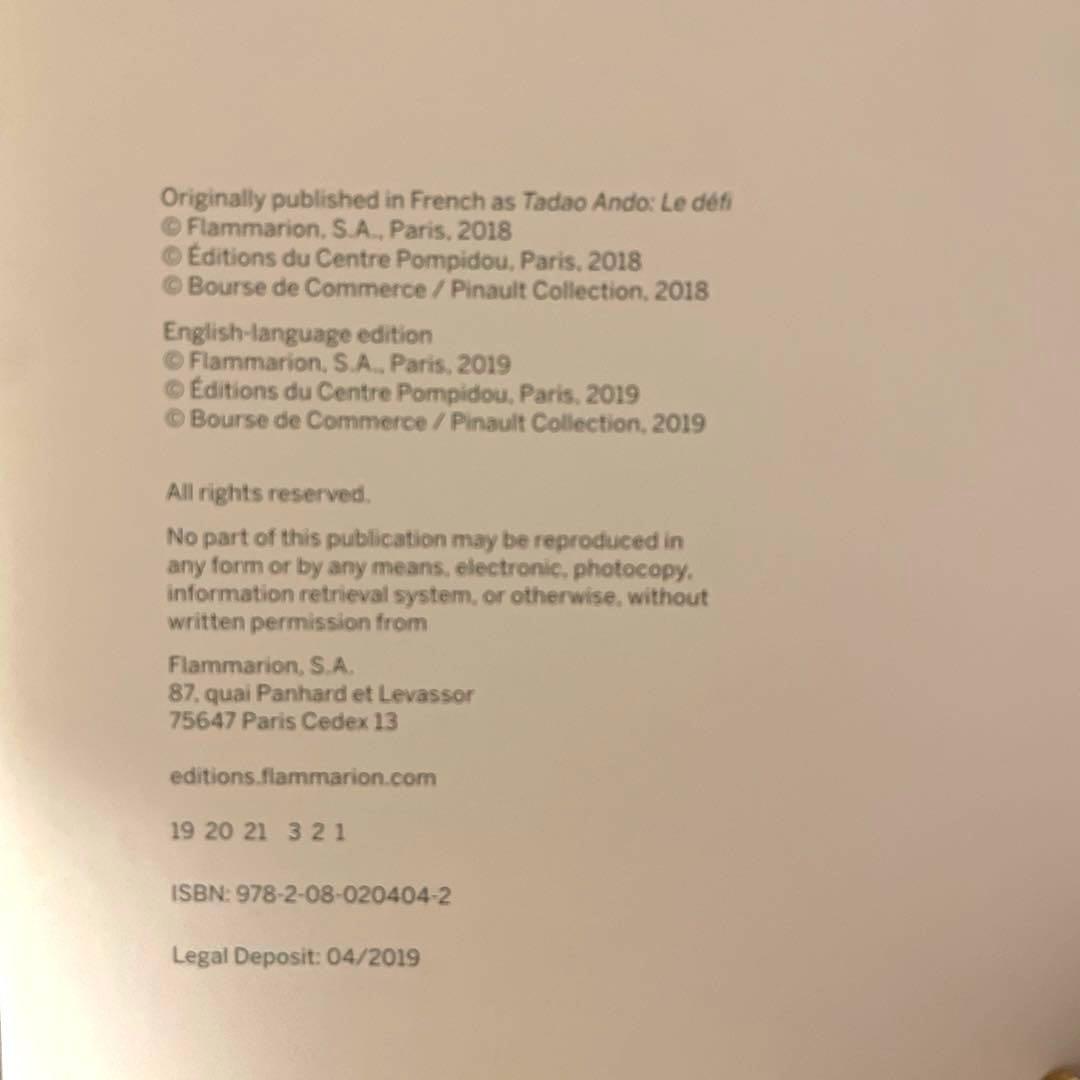 建築家・安藤忠雄「Tadao Ando: Endevavors」英語版